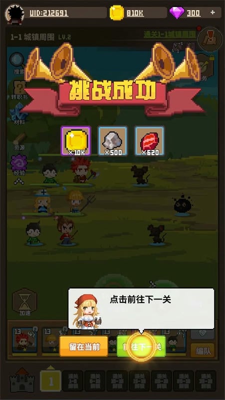 很多勇者官方版