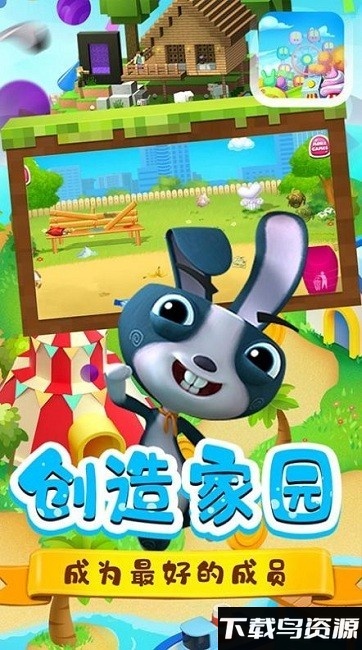 迷你模拟城市游戏截图4