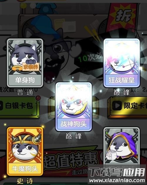 狗头大作战新手怎么玩