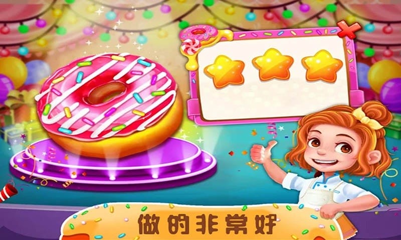 完美甜甜圈游戏下载