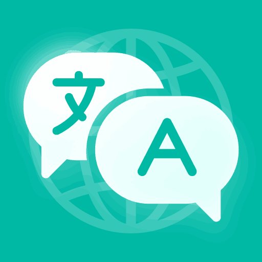 全球翻译官官方版