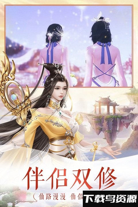 进击的战神无限刷元宝版截图1
