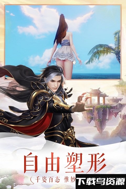 进击的战神无限刷元宝版截图2