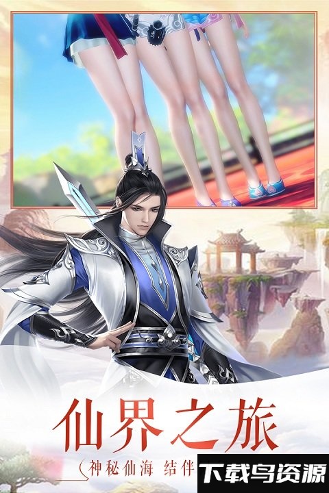 进击的战神无限刷元宝版截图3