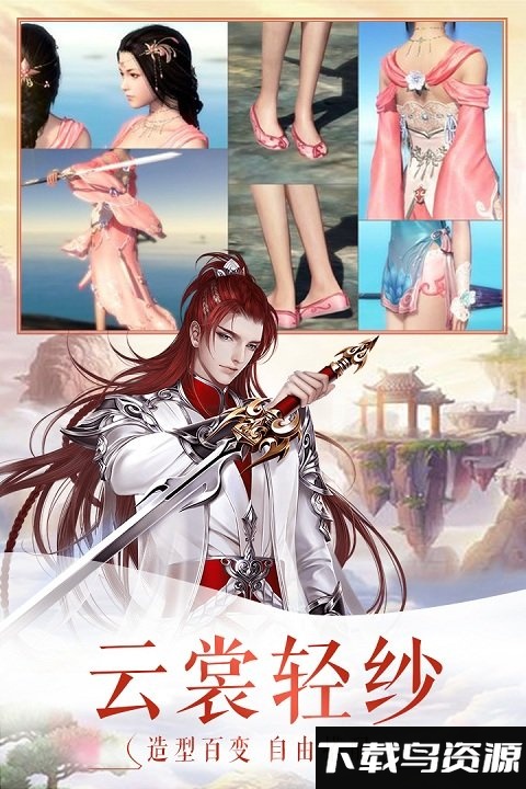 进击的战神无限刷元宝版截图4