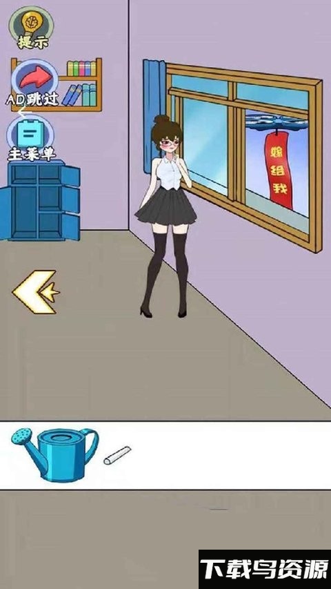 这关过不去游戏截图1
