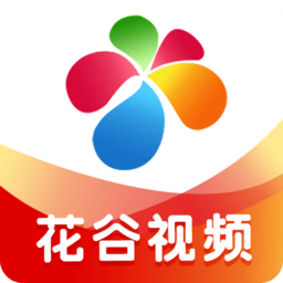 花谷视频app