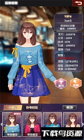金融风暴online变态版安卓版下载