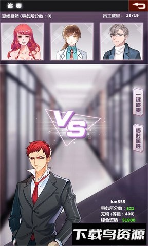 金融风暴online最新版截图3