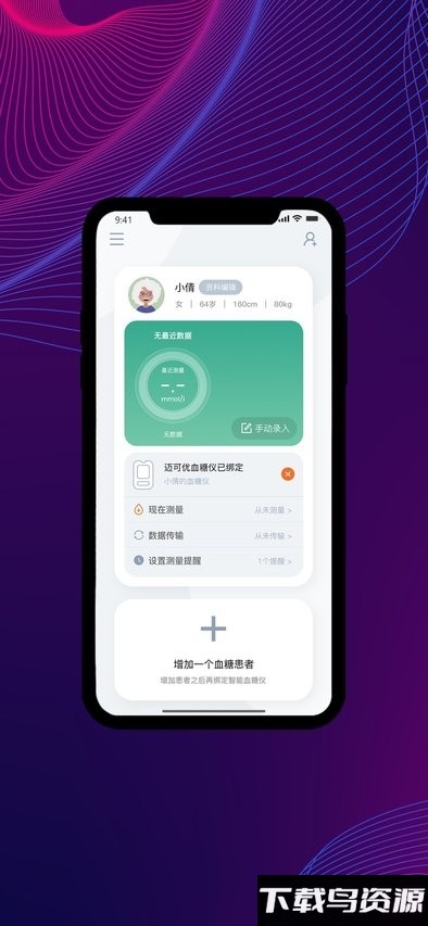 迈云糖最新版