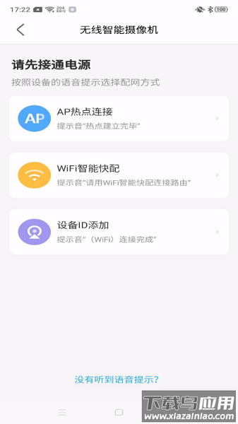 北境精灵官方版截图1