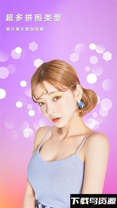 轻美盐甜相机app截图3