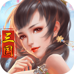 妖姬ol2游戏