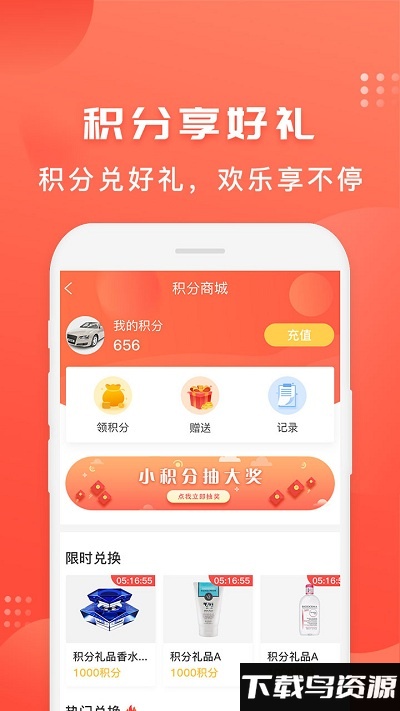 车是家最新版截图3
