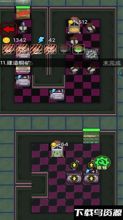 躺平宿舍小游戏截图3