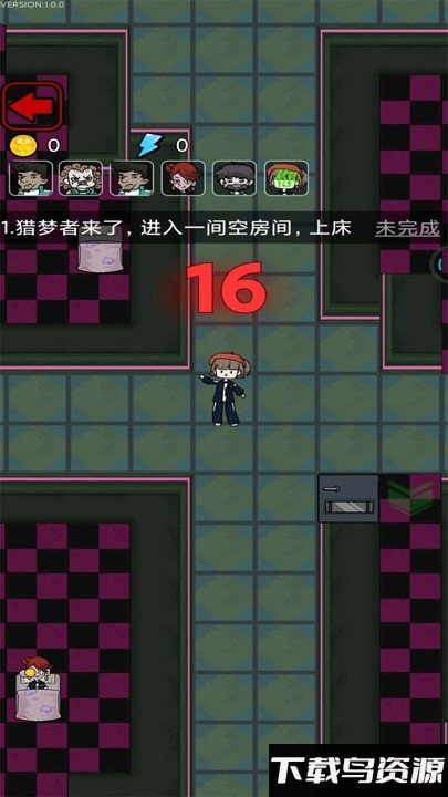 躺平宿舍小游戏截图4