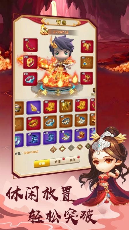 我的修仙世界破解版内置菜单截图1