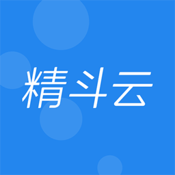 金蝶精斗云进销存软件