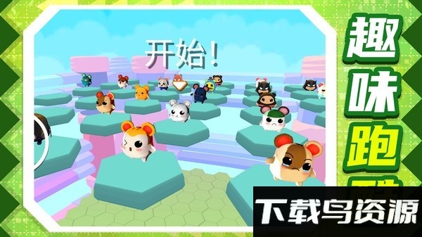 趣味小兵跑酷手机版截图1