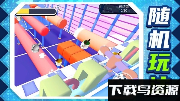 趣味小兵跑酷手机版截图3