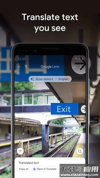 谷歌智能镜头app截图2