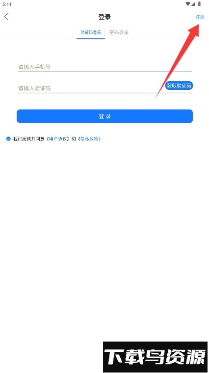 金草医生