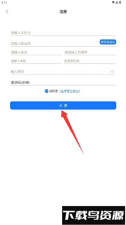 金草医生