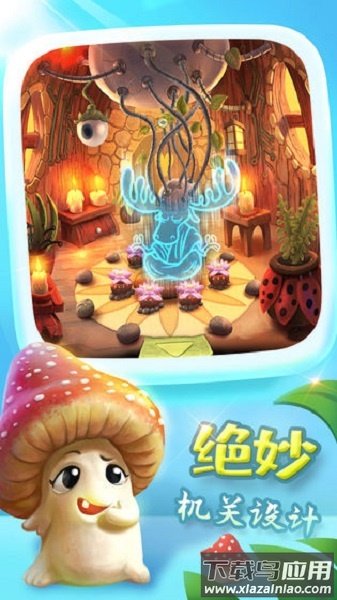 兔子奇幻世界最新版截图3