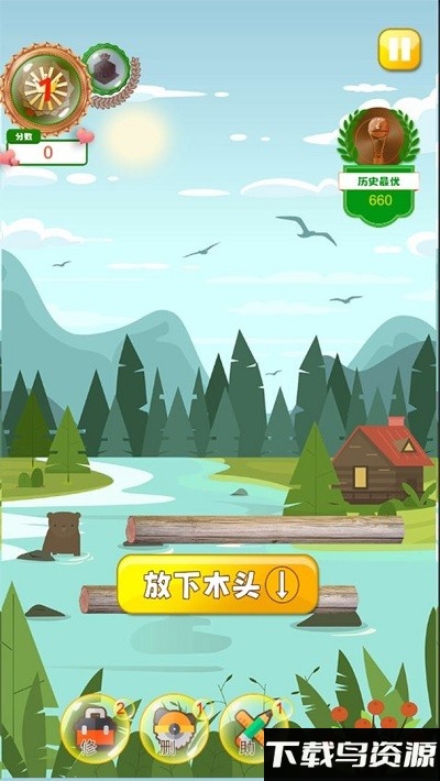越堆越高游戏截图1