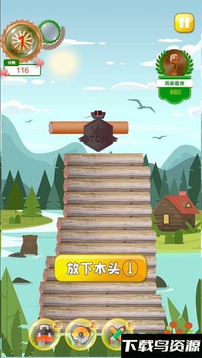 越堆越高游戏截图2