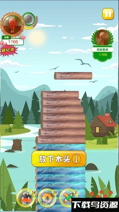 越堆越高游戏截图3