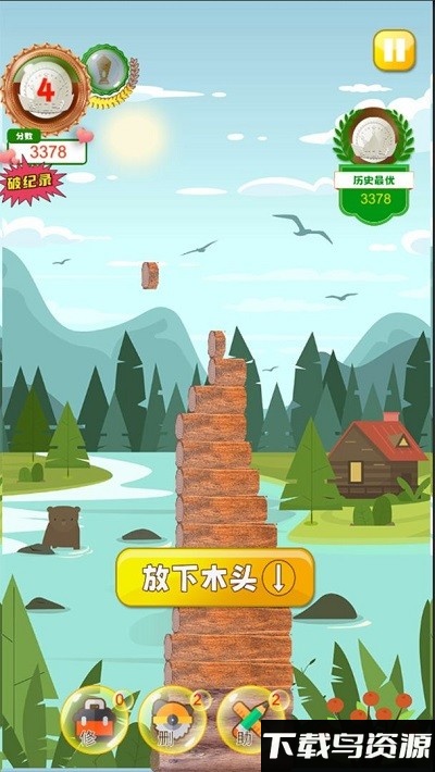 越堆越高游戏截图4