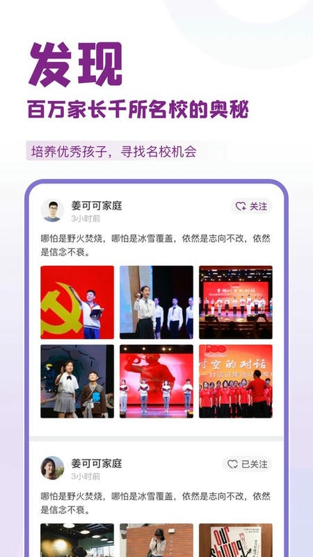 1911学堂app下载