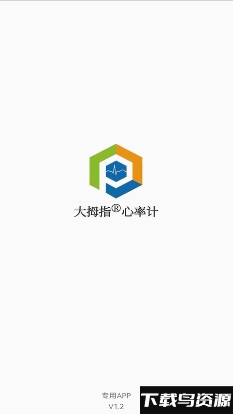 越光大拇指app截图3