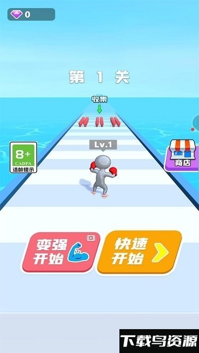 超能进化免广告版截图2