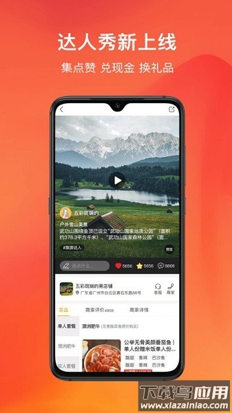 嗨创平台截图3