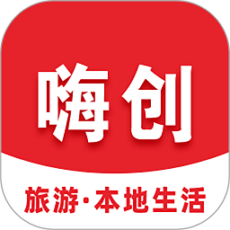 嗨创平台
