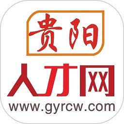 贵阳人才网手机版
