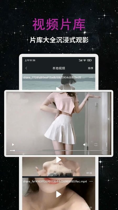 私人影院播放器免费版下载