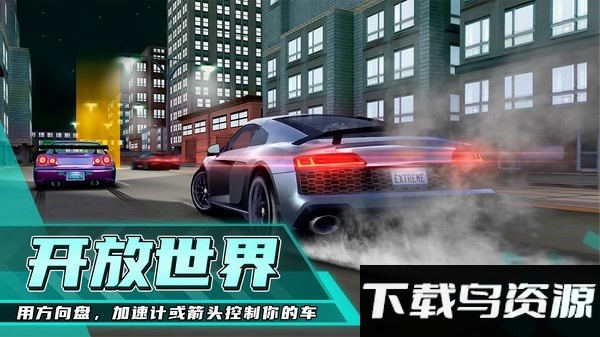 超级赛车驾驶模拟器截图1