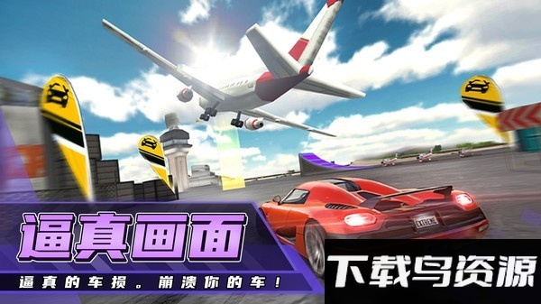 超级赛车驾驶模拟器截图4