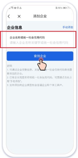 广东政务服务手机app