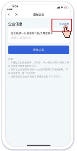 广东政务服务手机app