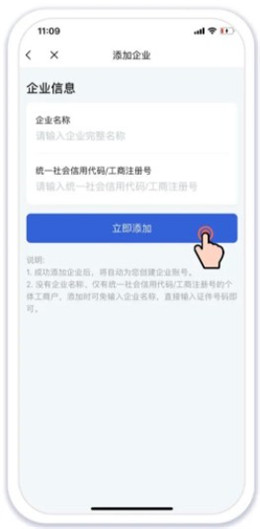 广东政务服务手机app