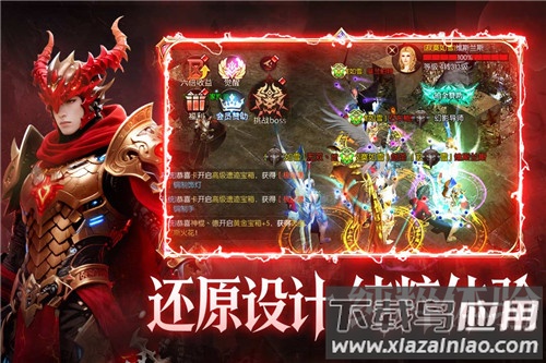 黑龙与天使手游官方版截图3