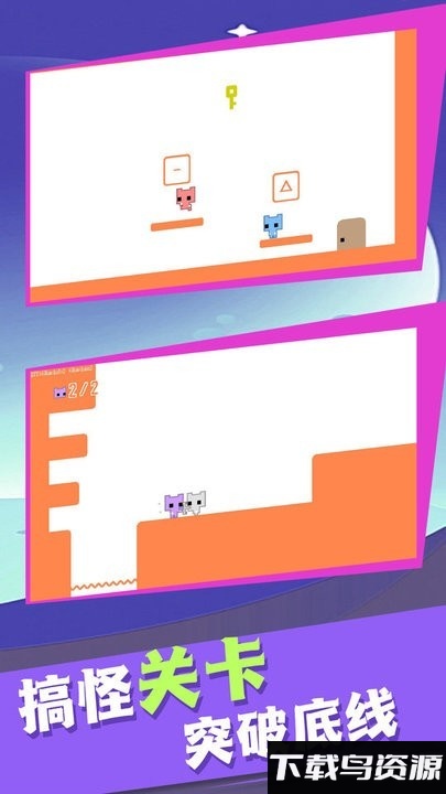 鱿鱼弹跳挑战游戏截图2