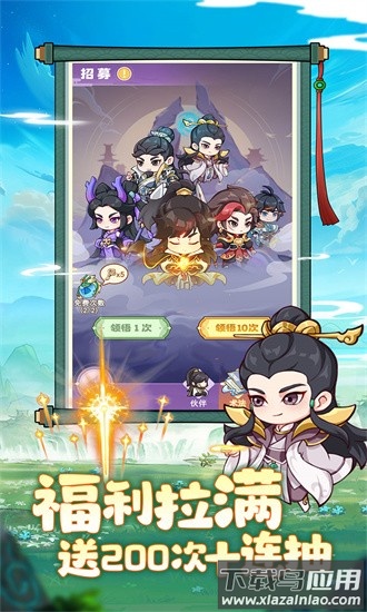 超能力冲刺0.1折最新版截图1