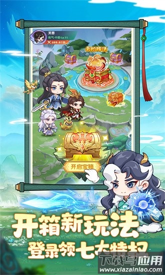 超能力冲刺0.1折最新版截图3