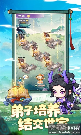 超能力冲刺0.1折最新版截图4