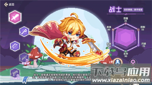 风之海岸九游版